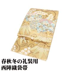 礼装用 袋帯 正絹 金 桐 笹 桔梗 Lサイズ F8177 未使用品 ふくろおび レディース シルク ギフト フォーマル 30代 40代 50代 送料込み