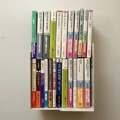 希少 田中角栄 総理大臣 政治家 自民党 総裁 骨董品 美術品 掛軸 本 非売品 Yahoo!オークション -「田中角栄」(書) (美術品)の落札相場