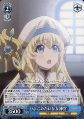 2025年最新】女神官 ヴァイスの人気アイテム - メルカリ