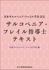 fu_a＊様ご依頼品 黄金スイートケイト苗 銅葉アルメリア苗 同梱 - メルカリ