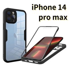 【SHOPS W】iPhone14 pro max スマホケース 黒 クリア シンプル 軽量 耐衝撃 透明 おしゃれ シンプル E031