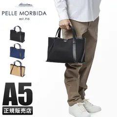 2025年最新】PELLE morbida ミニトートの人気アイテム - メルカリ