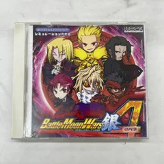 2025年最新】バトルムーンウォーズ銀の人気アイテム - メルカリ