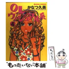 2026年最新】olヴィジュアル系の人気アイテム - メルカリ
