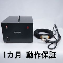 超強力神経波磁力線装置 2025年最新】超強力神経波磁力線発生器の人気アイテム - メルカリ
