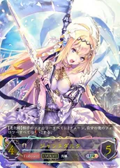 2025年最新】ジャンヌダルク urの人気アイテム - メルカリ