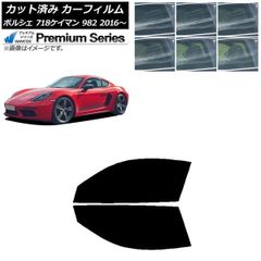 美品】US PORSCHE 純正品 ポルシェ マカン サンシェード - メルカリ