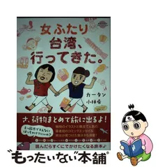 2024年最新】カータン カレンダーの人気アイテム - メルカリ