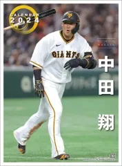 2025年最新】ジャイアンツ 2023年の人気アイテム - メルカリ