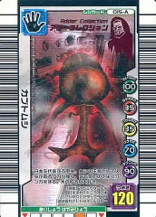 2025年最新】3億枚突破記念限定デザインの人気アイテム - メルカリ