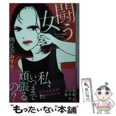 激レア品】 DEAD OR ALIVE Scandalous Tatoo 漫画 - メルカリ