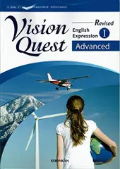 2024年最新】VISION quest advancedの人気アイテム - メルカリ