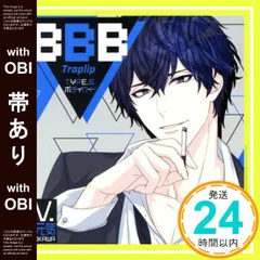 【帯あり】BBB?Traplip- TYPE.6 ボディガード (CV.大河元気) [CD] 大河元気_07