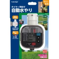 新品】takagi 自動水やりタイマー TA-211 雨センサー付 - メルカリ