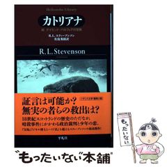 【中古】 メルボルンの黒い髪/新宿書房/北沢街子 中古】 メルボルンの黒い髪/新宿書房/北沢街子