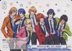 【中古】ヴァイスシュヴァルツブラウ UTPR/01B-059[N]：虹のように輝く ST☆RISH