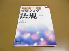 2024年最新】新井信夫の人気アイテム - メルカリ