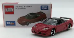 2025年最新】トミカ nsx-r エディオンの人気アイテム - メルカリ