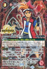シークレット BS73-CP01 烈火の契約神 烈火 幸村 - メルカリ