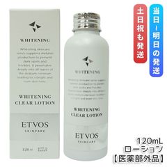 ホワイトローションT TAローションプラスアイティオー Qd 化粧水 100ml 