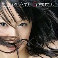 DIVE DEEP DVD 鈴木亜美出演 DIVE DEEP DVD 鈴木亜美出演 GvavgxOXsAADGmk.jpg