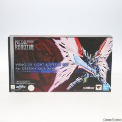 魂ウェブ商店限定 METAL ROBOT魂(SIDE MS) デスティニーガンダム専用光の翼&エフェクトセット 機動戦士ガンダムSEED DESTINY(シードデスティニー) フィギュア用アクセサリ バンダイスピリッツ