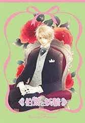 【中古・非常に良い】『伯爵と妖精』DVD-BOX（初回限定生産） Amazon.co.jp: 『伯爵と妖精』DVD BOX(初回限定生産) : 緑川光
