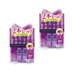 AB ダブルアイリキッド オートマティックビューティー 2本セット × 2箱セット