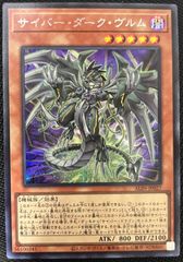 デュエルマスターズ ナポレオンバイブス Napo獅子Vi無粋 オレの