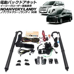 2026年最新】バックドア イージークローザーの人気アイテム - メルカリ