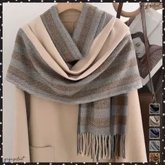  チェック柄マフラーレディース大判ストール 暖かいカシミヤ風マフラー リバーシブルフリンジマフラー大人可愛い ストライプ柄ひざ掛け秋冬肩掛け ネックウォーマー韓国風 おしゃれショール冬 マフラープレゼント 防寒グッズあったか