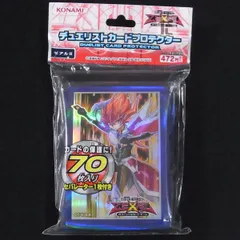 2024年最新】遊戯王ゼアル デュエリストカードプロテクター の人気 