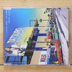 2025年最新】LOVELAND・ISLAND」／山下達郎の人気アイテム