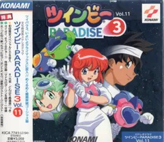 ツインビーPARADISE DVDBOX ハイエンコードリマスターバージョン ツインビー PARADISE DVD ハイ・エンコードリマスターバージョン