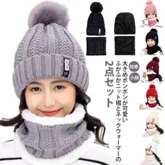レディース ポンポン ネックウォーマー ふんわり もこもこ 秋冬 女の子 一体型 ハット スキー ふわふわ スノーボード 目出し帽 無地 あったか 防寒対策 防寒 小顔 ニット帽 ニット帽 大人 女性#mion0592910