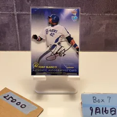 2025年最新】BBM ブランコ 直筆の人気アイテム - メルカリ