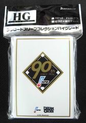 ブシロードスリーブコレクションハイグレード プロ野球カードゲーム DREAM ORDER 「プロ野球90年記念 シンボルマーク」 75枚入り 株式会社ブシロード
