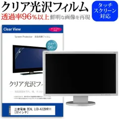 2025年最新】LCD-32BHR11の人気アイテム - メルカリ