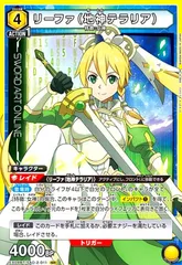 2025年最新】地神テラリアの人気アイテム - メルカリ