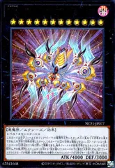 最安値 アジア 亜シク DD No.77 ザ・セブン・シンズ 日本語版 PP18-JP011 Number 77: The Seven Sins No.77 ザ・セブン