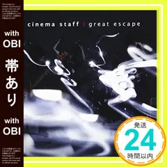 2025年最新】great escape cinemaの人気アイテム - メルカリ