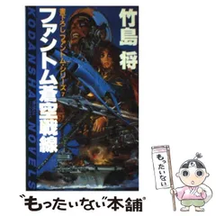 2024年最新】中古 Phantom PHANTOMの人気アイテム - メルカリ