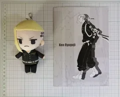 東京リベンジャーズ　ドラケン　ぷちふわぬいぐるみ　ノート