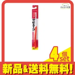 ビトイーンライオン 歯ブラシ コンパクト やわらかめ 1本入 (色指定不可) 4個セット まとめ売り