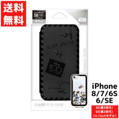 2024年最新】アイフォン6 ケース シール カバー カスタム iPhone6/6s