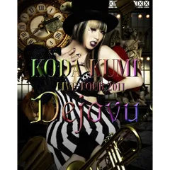 限定品 倖田來未 2011 ライブ パズル 限定品 倖田來未 2011 ライブ パズル - メルカリ