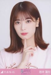 岩本蓮加 乃木坂46 生写真 バラ売り - メルカリ