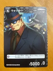 2025年最新】コナン プロモ ウォッカの人気アイテム - メルカリ 2025年最新】コナン プロモ ウォッカの人気アイテム - メルカリ