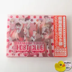 桜蘭高校ホスト部　クライマックスドラマCD　Wおまけ付き　環の第2ボタン 未開封] 桜蘭高校ホスト部 クライマックスドラマCD（環の第2ボタン