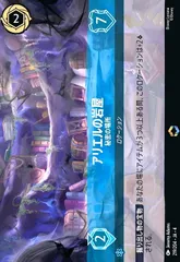 2025年最新】アリエルの岩屋 エンチャンテッドの人気アイテム